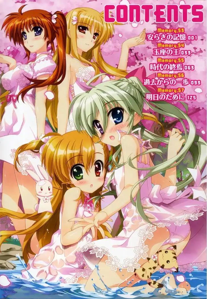 Mahou Shoujo Lyrical Nanoha - Vivid Chapter 53 3